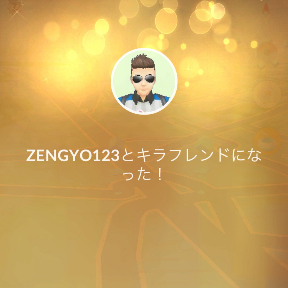 Jack_Ryan_1954's tweet photo. Pokémon GO の楽しさを体験しよう！https://t.co/CzwYpbArE8 https://t.co/eqHua8nwWd