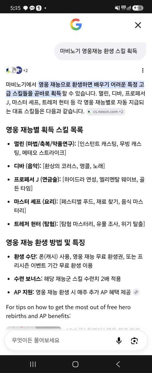 애플🍎 in LT tweet media