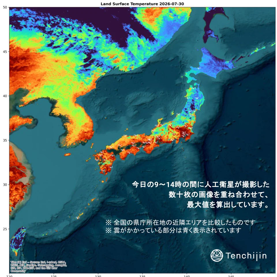 JAXAベンチャー (株)天地人 على X: 