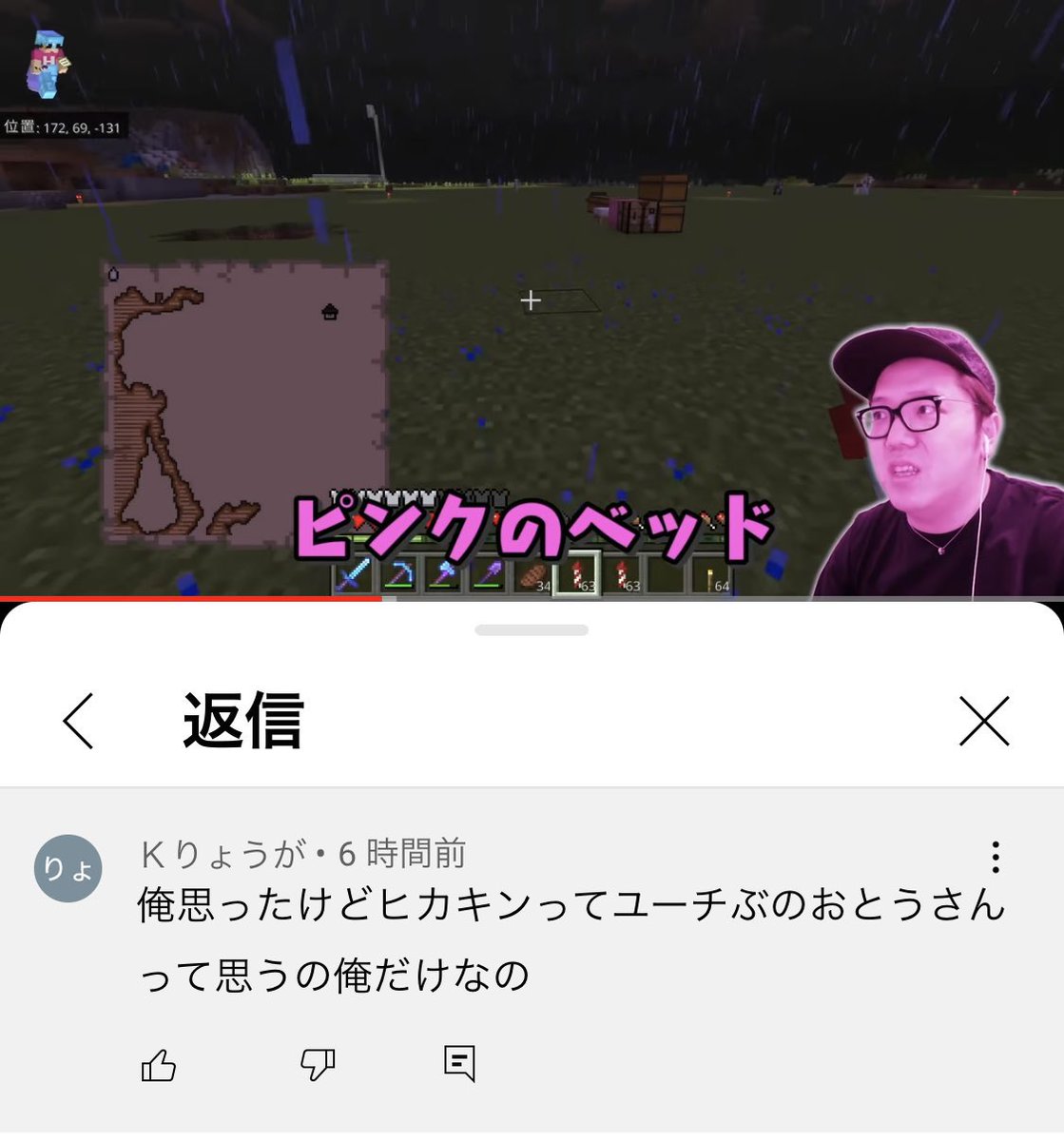 ChildsComment's tweet photo. https://t.co/HOruBZFg1D