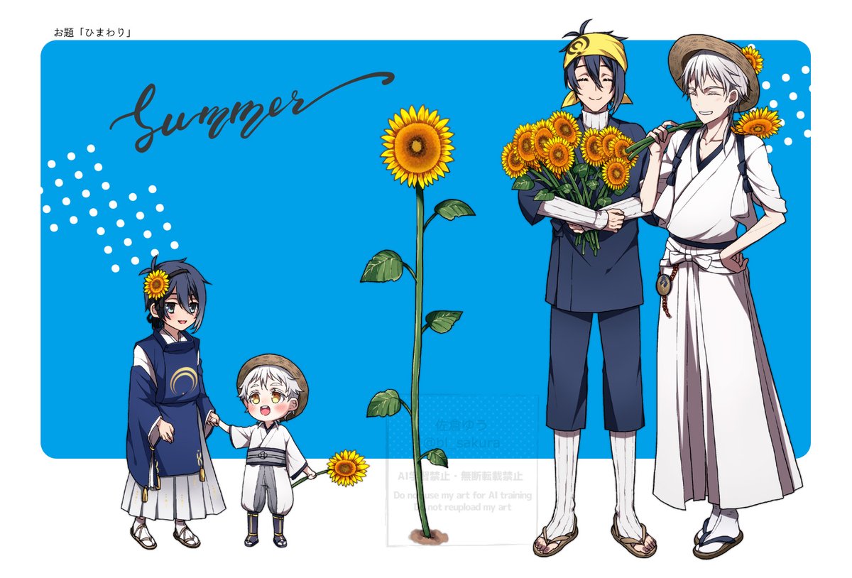 bl_sakura's tweet photo. # みかつる版創作60分一本勝負🌙🕊
第16回「ひまわり」お題お借りしました！🌻
周回遅れ参加失礼します🙏 https://t.co/EL4PKPVGME