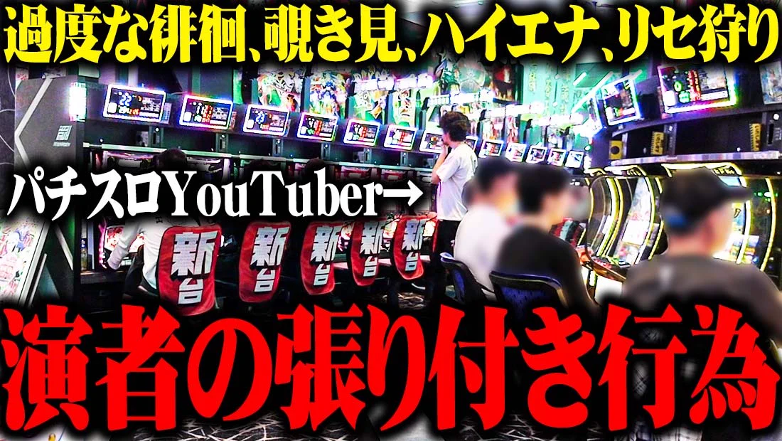 ytr@ゆとり (@ytr_ytr) / X