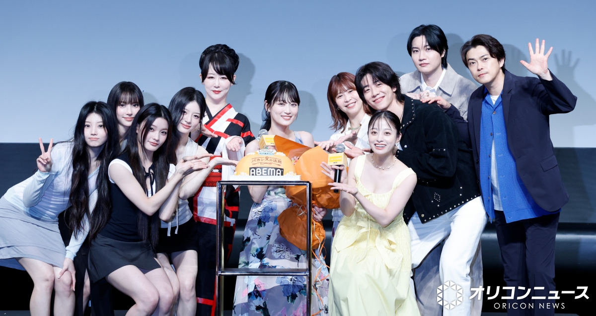 oricon's tweet photo. 2年ぶり日本ドラマ出演のチェ・ジョンヒョプ
来日イベントに歓声❗️
桜田通もメロメロ「ギャップがあってすてき」
https://t.co/ZNcQpEDogX
⠀
『#バカンスの法則』イベント
橋本環奈、チェ・ジョンヒョプ
勝地涼、山下美月、加納愛子
桜田通、東村アキコ監督、ILLIT https://t.co/NVc3QlJmOk