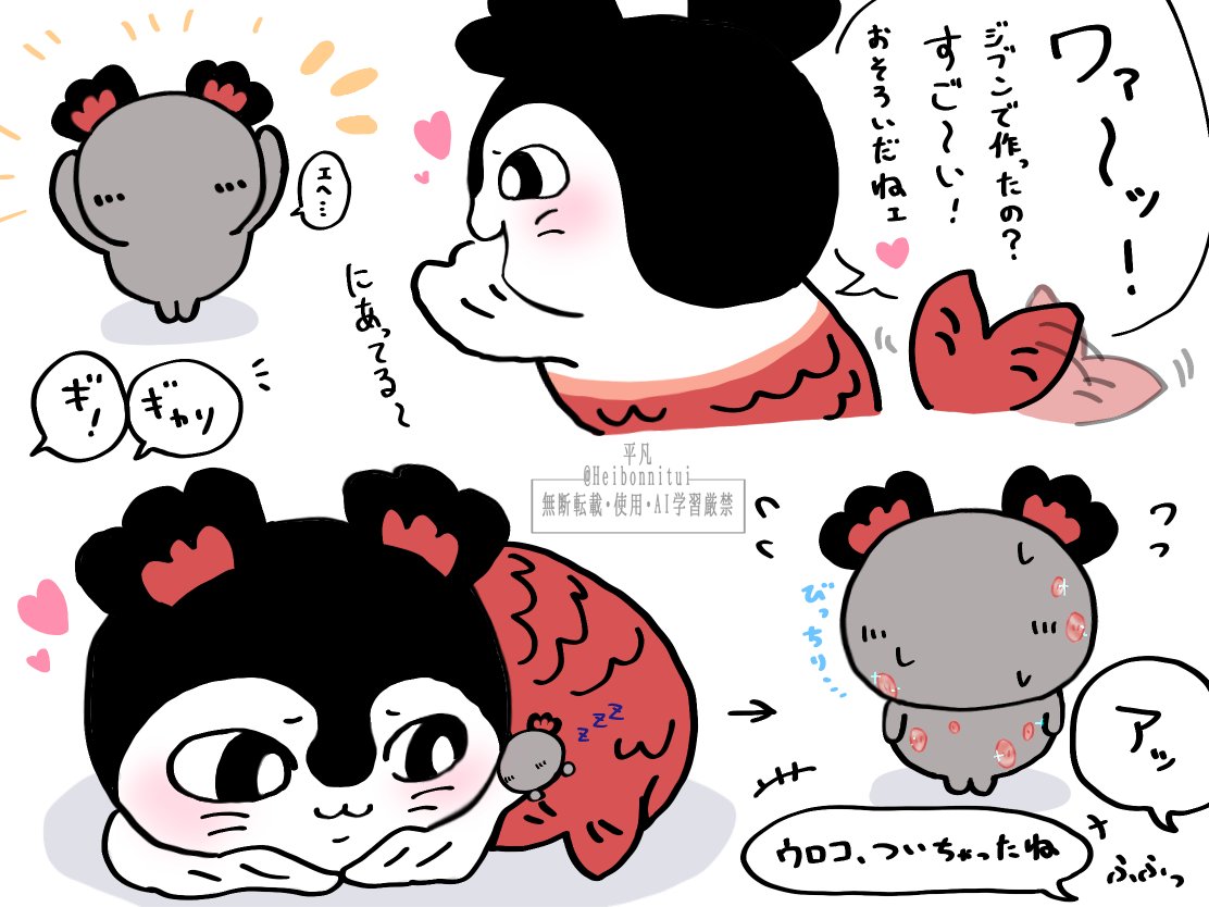 ぼん tweet media