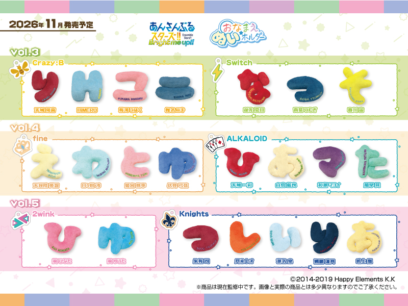 あんスタ グッズ情報 (@ansta_goods) / Posts / X