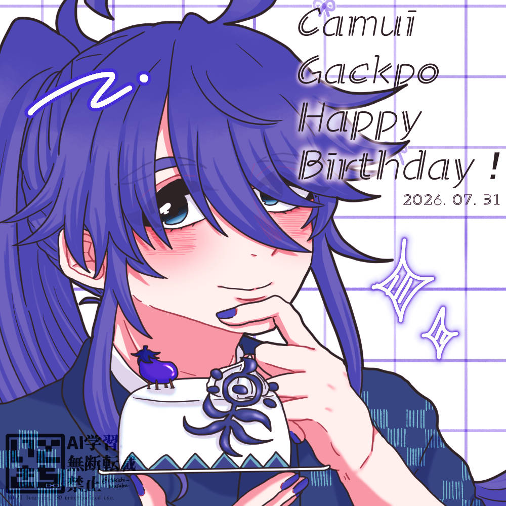 itokichi_musubu's tweet photo. がくぽおめでとう🎉

#神威がくぽ誕生祭2026 https://t.co/XGPuHr9DPn