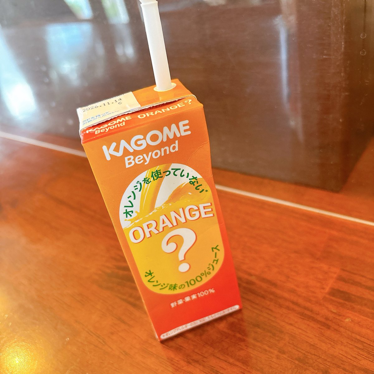 cafeE_5's tweet photo. 本日もありがとうございました！

閉店作業してたらマスターがオレンジを使っていないオレンジ味のジュースをくれました🍊
ほんまにオレンジ味なのが不思議〜😳

明日も皆様のお越しをお待ちしてます！ https://t.co/y2Ga4GDvm5