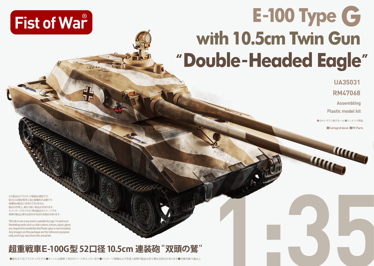 rocket_models tweet picture