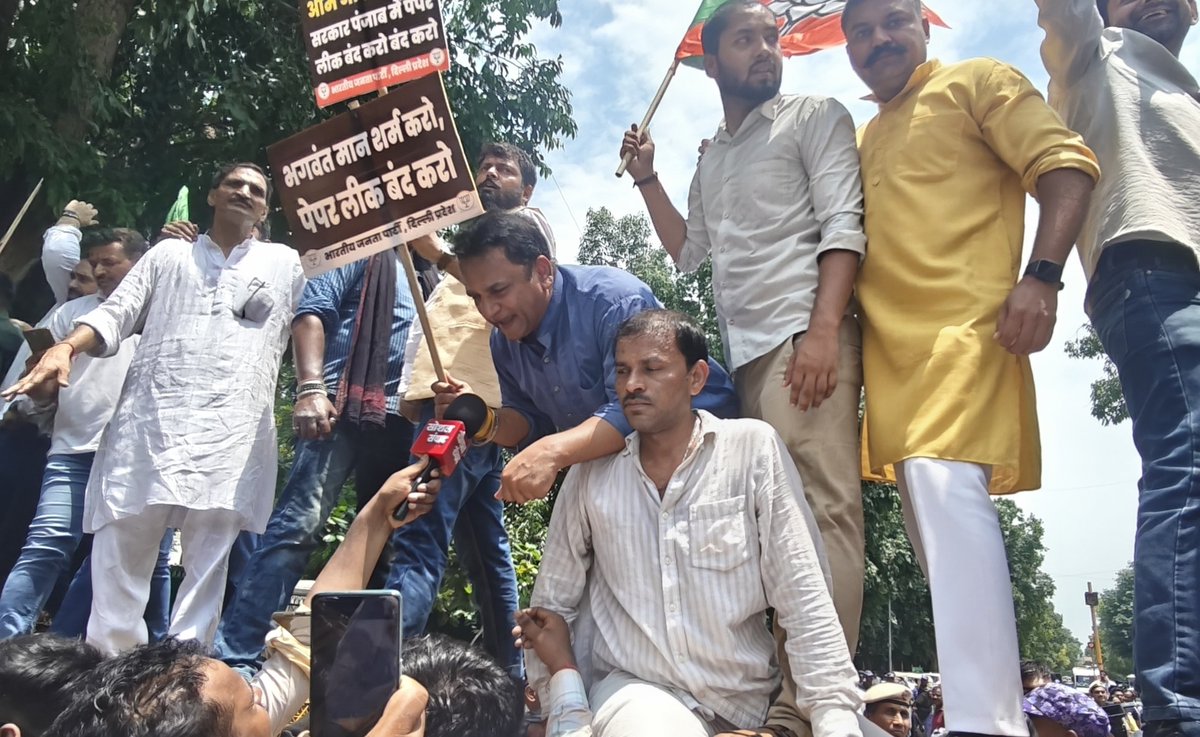 bjp_ashu's tweet photo. पंजाब में फार्मेसी परीक्षा के लीक हुए पेपर के कारण आम आदमी पार्टी के मालिक केजरीवाल व आम आदमी पार्टी के शिक्षा मंत्री हरजोत सिंह बैंस के इस्तीफे की मांग 

#delhibjpprotest 
#newdelhibjp 
#BJPProtest 
#PunjabPaperLeak 
#HarjotSinghBains https://t.co/1qXVJ1lvg3