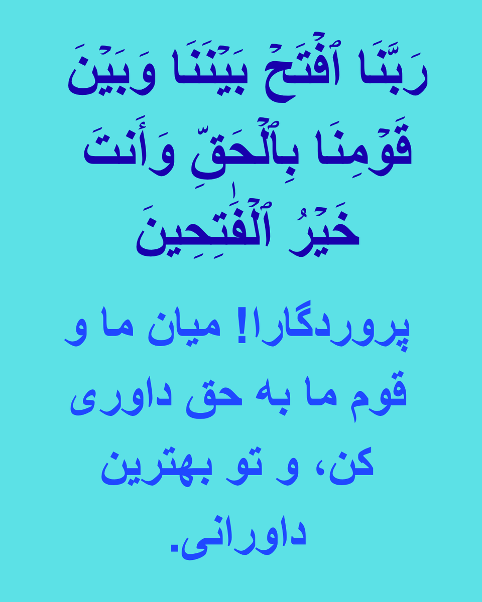 RahmatNazhand's tweet photo. https://t.co/ZDS9vfMxMp