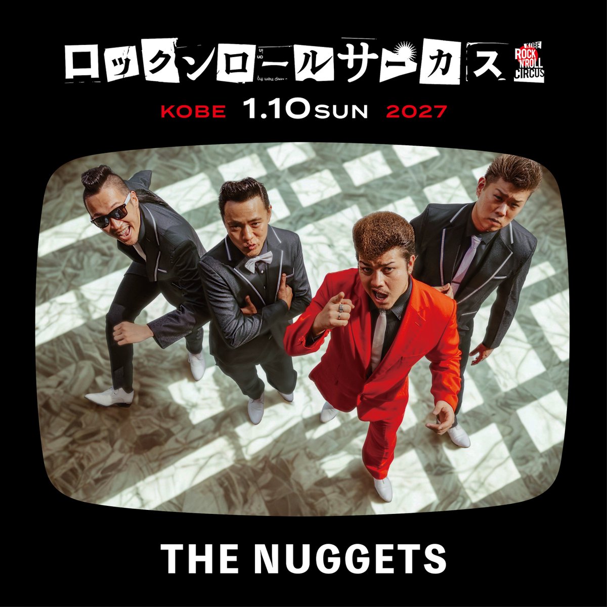 ロックンロールサーカス2027・出演情報公開 #6】 東京、到着！少し