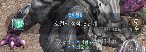 J__theo's tweet photo. 네네 40렙 됏서요 https://t.co/BzzxTpjnyG