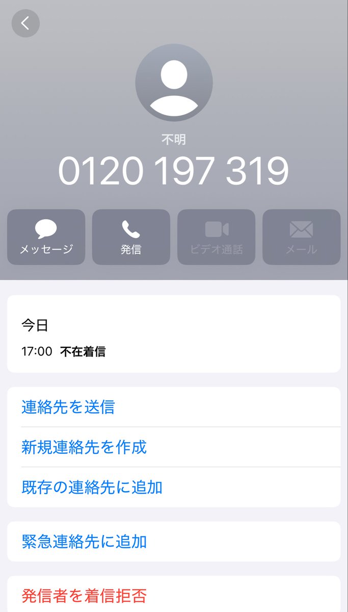 seigo3635's tweet photo. 初めて世論調査なるところからであがあった。
もちろん出ませんけどw https://t.co/20OyHdrVo6