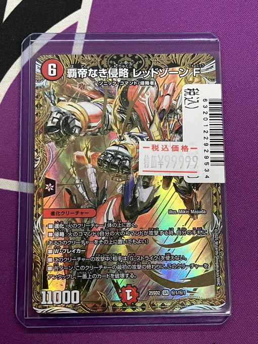 Japan TCG Center八王子駅前店 on X: 
