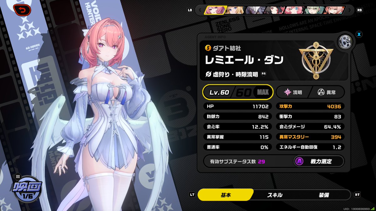 RuRuShiA308b's tweet photo. とりあえずこれで。
未完成だけど。 https://t.co/LwUCedJ0We