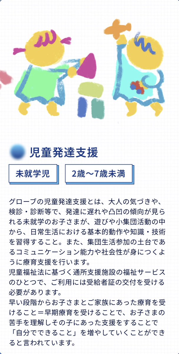 toho8taiki's tweet photo. グローブ 二俣川　@g_futamatagawa 
📣パート募集の案内となります！📣

🎥https://t.co/PJ6mrf8w0C
イメージがしやすいと思いまして取材していただいた時の動画になります！
(グローブ磯子@globeglove )

👇お気軽にお問い合わせください！
✉️info@glove-globe.com✉️ https://t.co/FCjkdMflXR