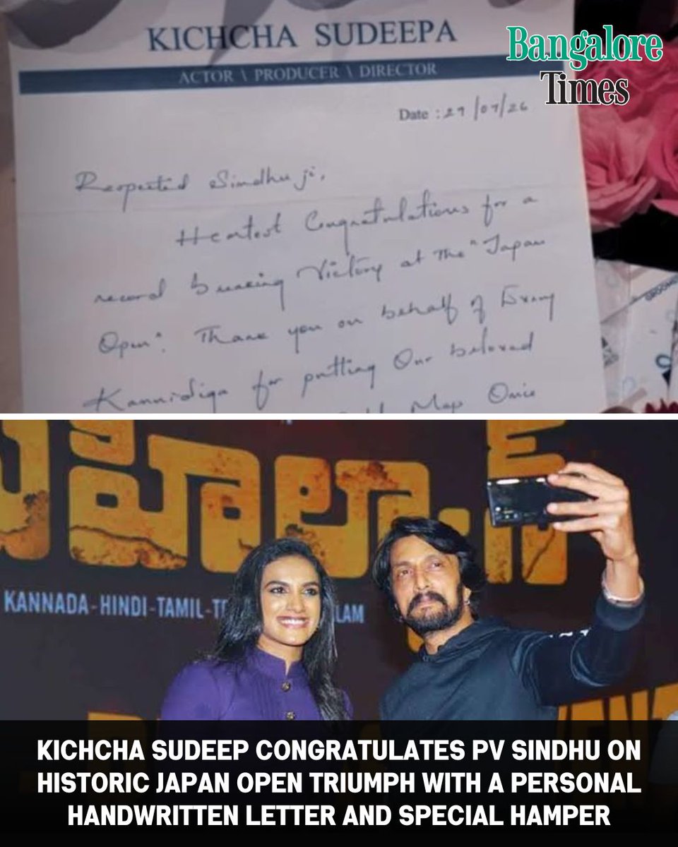 BangaloreTimes1's tweet photo. Celebrating another proud moment for Indian sport,  @KicchaSudeep extended his heartfelt congratulations to badminton champion @Pvsindhu1 on her historic triumph at the #JapanOpen, where she scripted another memorable chapter in Indian #badminton.

#PVSindhu #Sudeep #KFI https://t.co/LmWugeocXd
