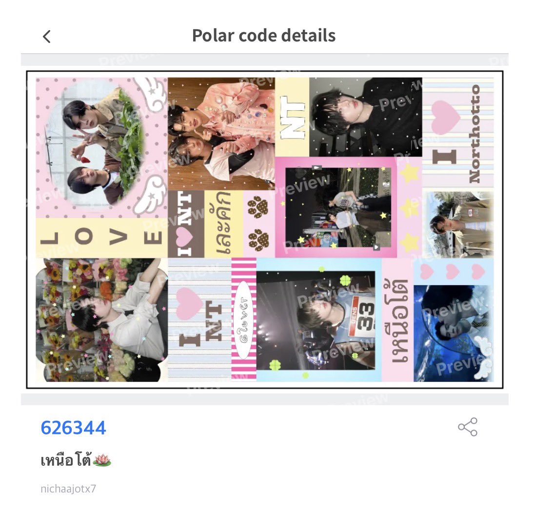 Khaohom7eka's tweet photo. อันที่3และ4มาแล้ว
size : 4*6
ฝากด้วยน้าา ใครปริ้นแล้วมาอวดกันได้้♥️
#Teeteepor #Northotto https://t.co/C9A3bdGapN