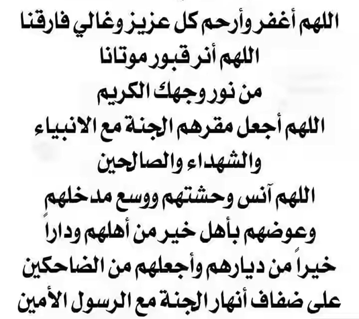 bnafsaj_0's tweet photo. https://t.co/iTbSwpIhgA