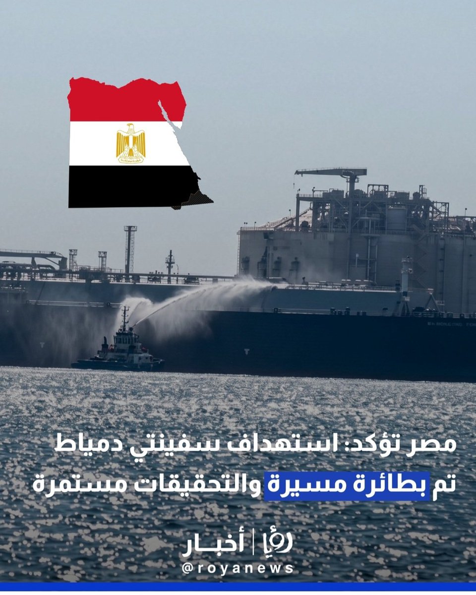 rat86735's tweet photo. @farag_nassar_ https://t.co/LaAmRaXVuW