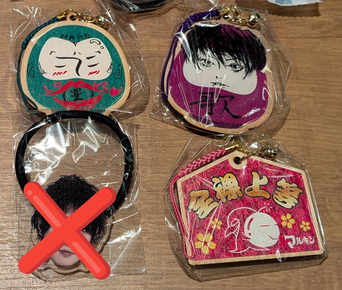 kyouso___oni's tweet photo. ゴールデンボンバー 超厄年祭
ガチャ お譲り

【提供】写真のもの

【求】️定価

本日会場にてお取引希望です。
お気軽にご連絡のほどお待ちしております。 https://t.co/frJPSI5vGJ