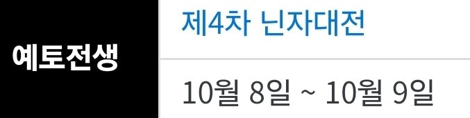 narxtoan's tweet photo. 이타치 진실을 아는 동생이랑 예토전생으로 하루밖에 함께하지못햇다고? ㅆ발 다죽자.... https://t.co/sWgc5btYpC