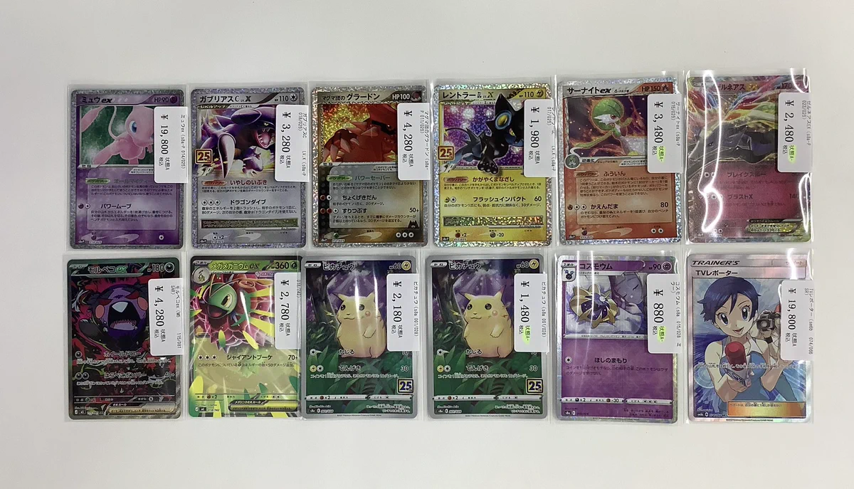 ポケモンカード専門店 Ocean【本店】 on X: 