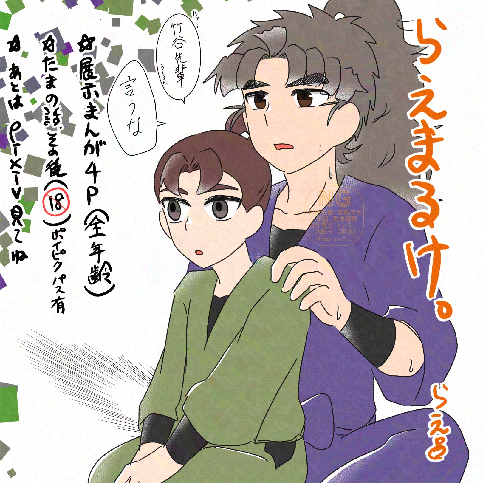 くくく様へ♥3/22