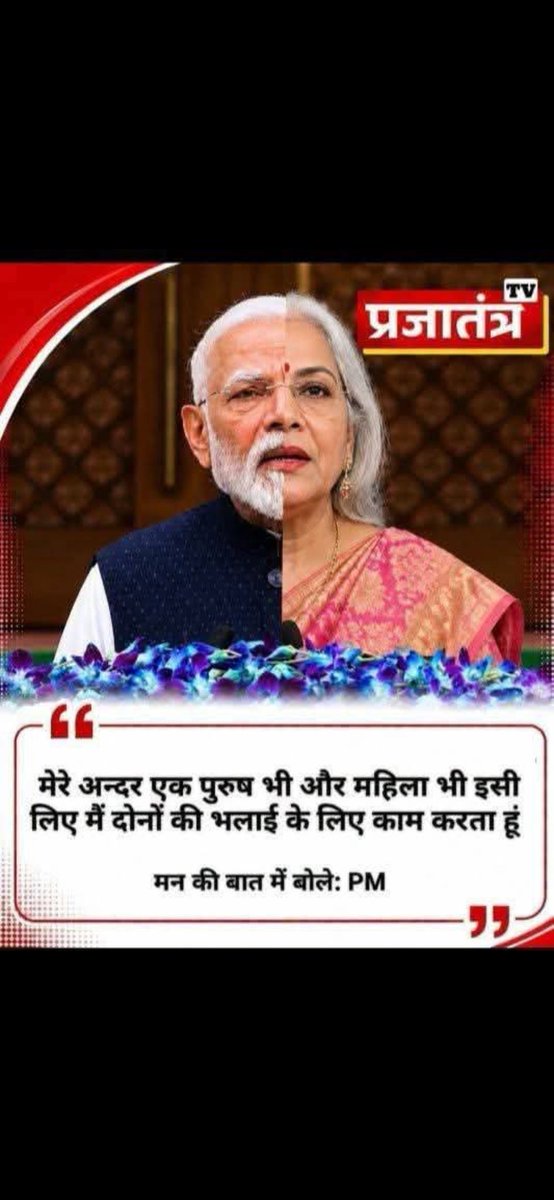 MohammedAk45532's tweet photo. @Ramesh18498367 Nehru ji aayash the ya nhi behas ka vishe hu sakta he pr oun ne kabhi kisi ko aayashi karne ki ya kukarmi hune ki salah tu nhi di, https://t.co/8LgqK8VOer