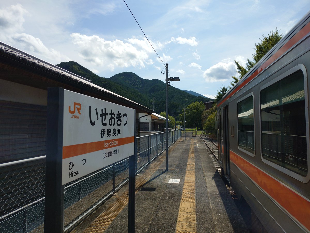 310Wing's tweet photo. 今回はJR東海の名松線とJR東日本の只見線に乗りたくて毎日１０時間前後乗り鉄してるよ
豪雨で予定の路線が乗れなくてバス移動もあったけど、なんとか２路線は乗れました！ https://t.co/x4Uvjk2BZs
