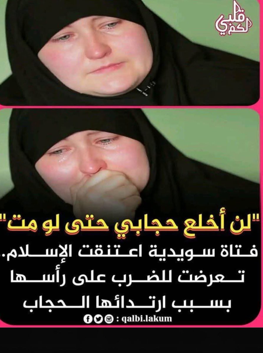 عقيًل بن محمد العقيًل( أبو أنس) tweet media