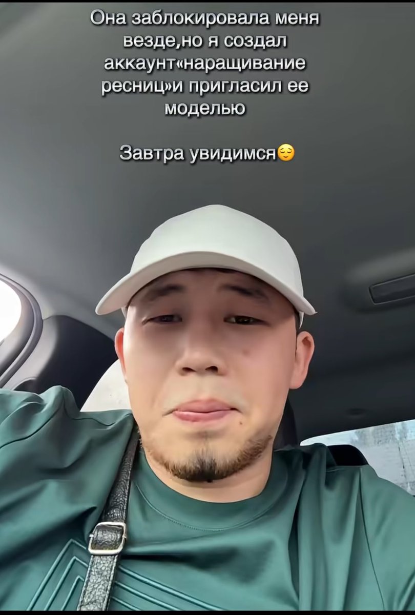 yrysgul_dev's tweet photo. уже, тренд https://t.co/UhmATAmeAh