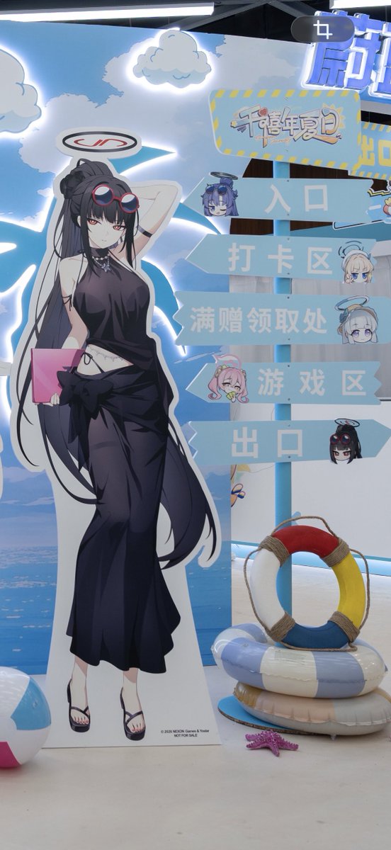 Hayatsuki_ tweet picture