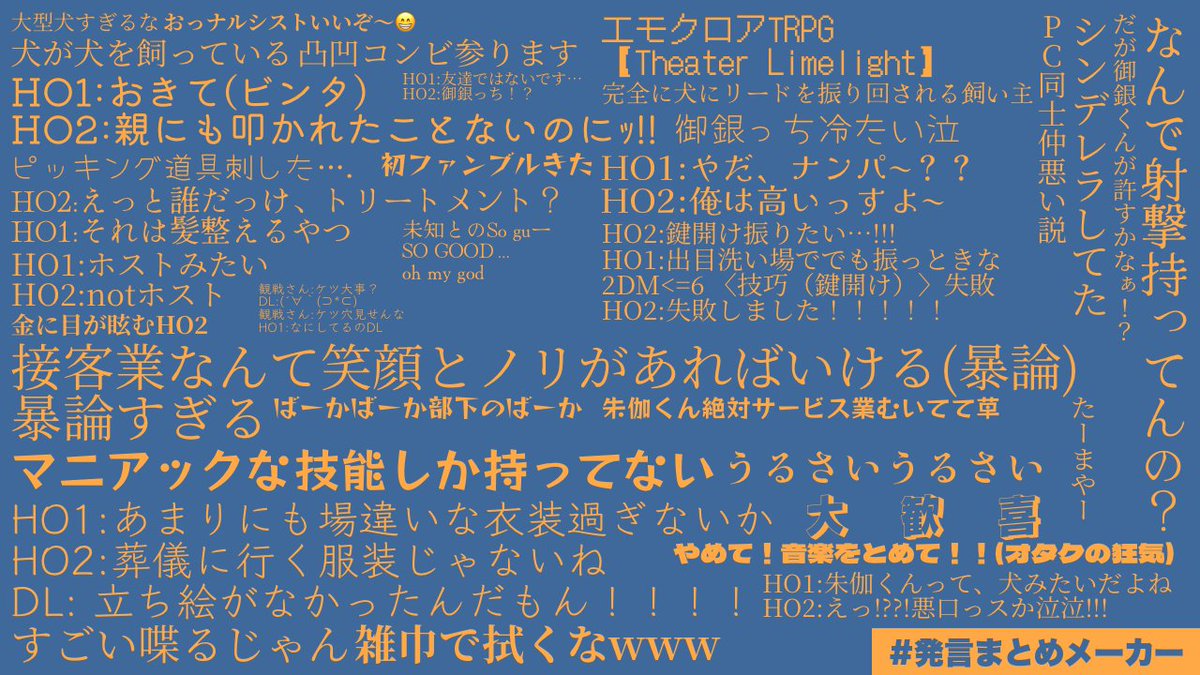 anmituma215's tweet photo. 文字の圧がやばい https://t.co/Cv9dxTvMwj
