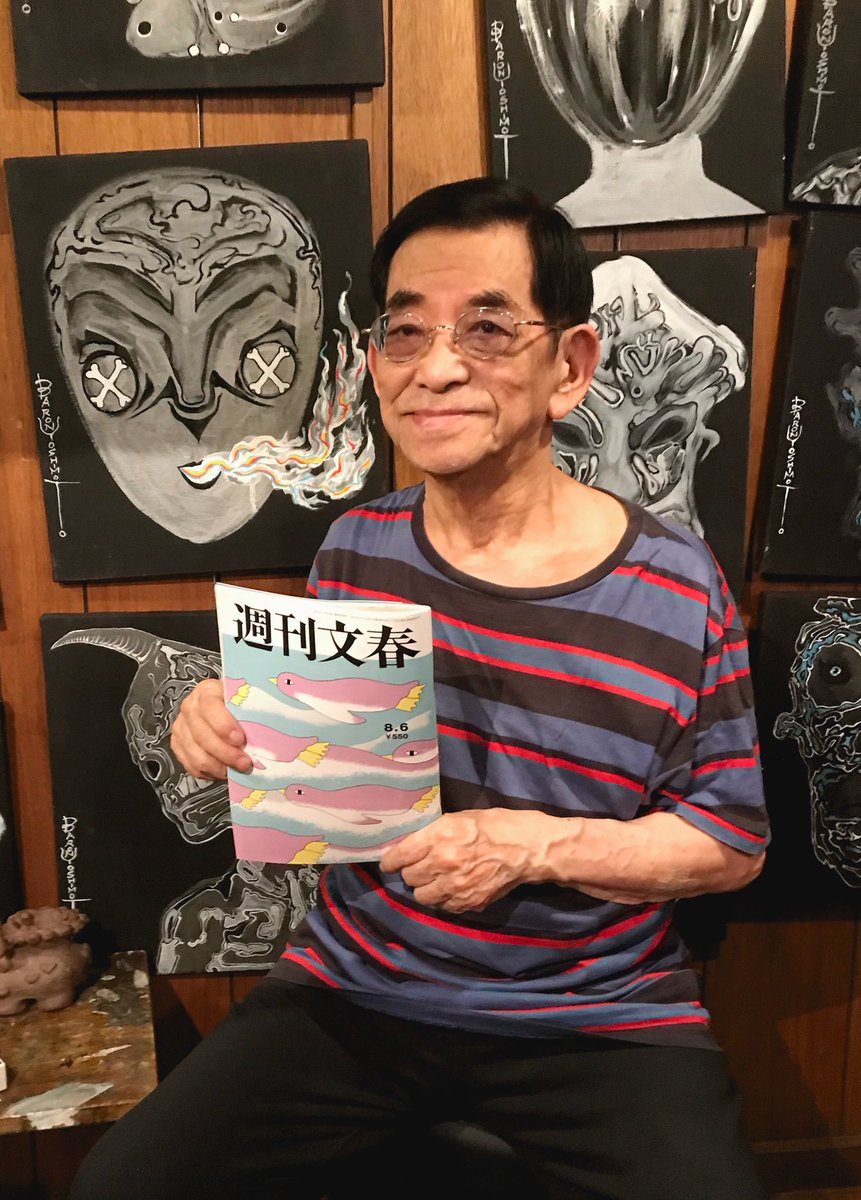 バロン吉元@連載中『あゝ、荒野』 (@BaronYoshimoto) / Posts / X