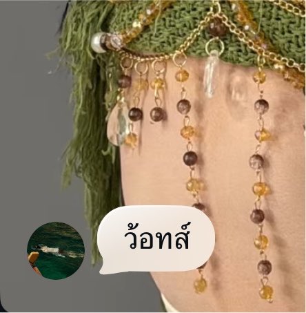 ไอติมมะม่วง 🐺🍒 tweet media