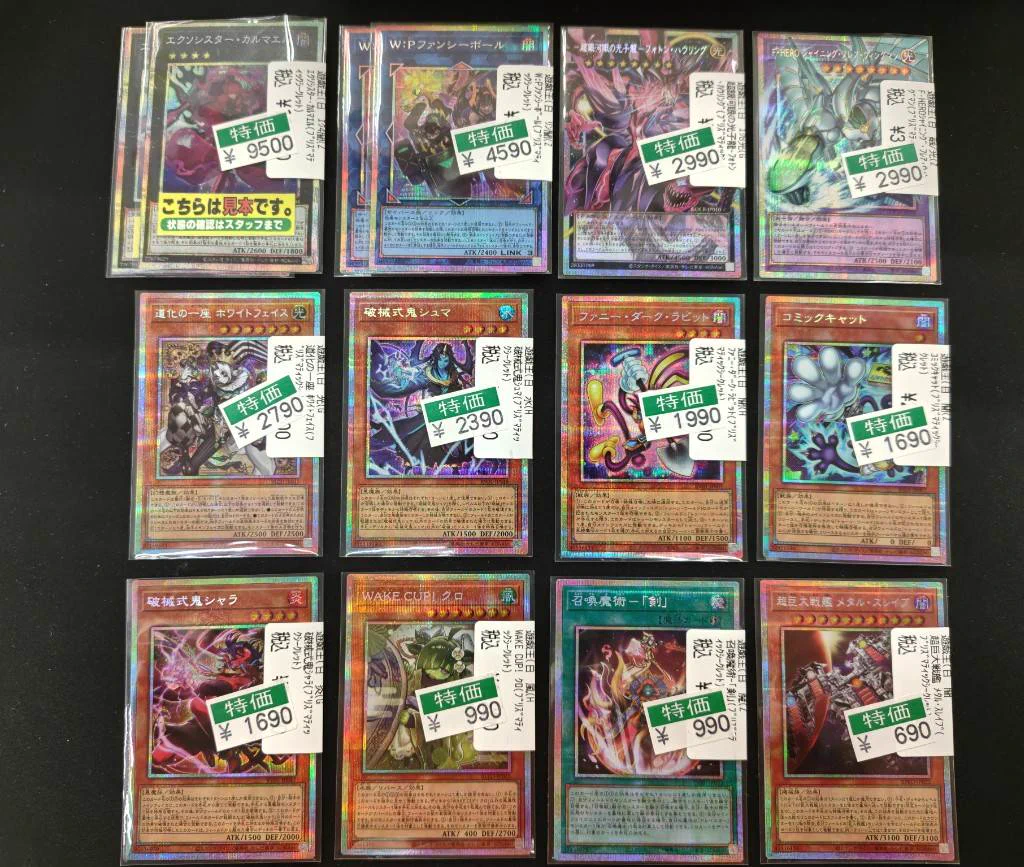 宝島長久手店 TCGshop on X: 