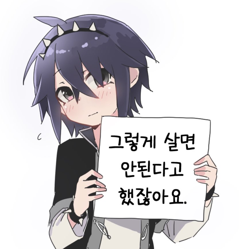 sam_gimii's tweet photo. 미안하다 https://t.co/zWVA18RBKo