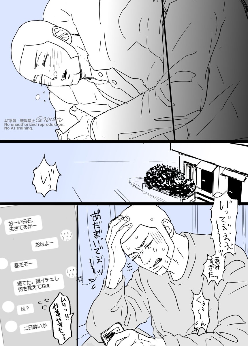 9696qq's tweet photo. srisの妊娠 ogtちゃんサイド③
（しばらく絵の更新はお休みしますね） https://t.co/wR6KHI1Lt4