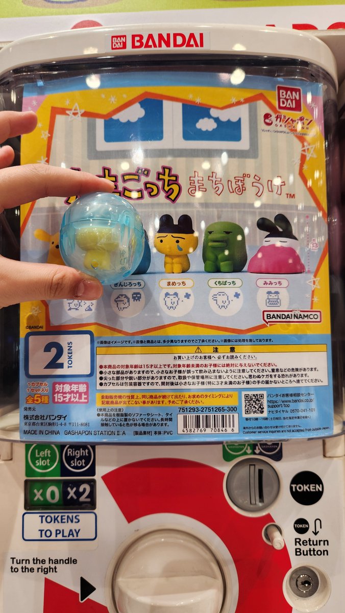 janb_bb's tweet photo. Looking for someone to trade tamagotchi gachapon !!

Want: Kuchipatchi (The Green one!)
Have: The yellow one

Currently at one ayala for hoyofest ph today and tomorrow (31)

I dont think anyone will have this, but I'm just shooting my shot 😆

tags: gachapon, gashapon, gacha lf https://t.co/va6DU2RImE