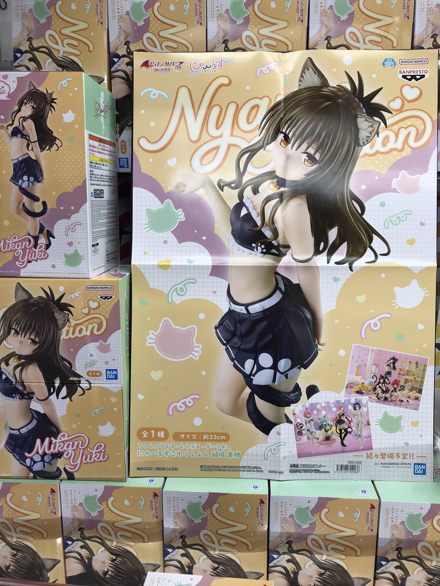 タイトーFステーション N's CITY谷山店 on X: 