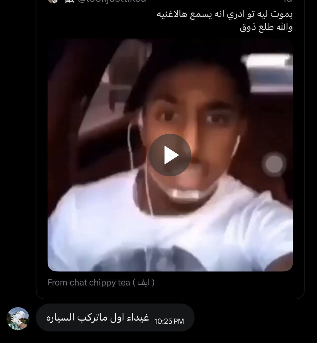 siiicv's tweet photo. احتاج شخص بس يسمع My Playlist مستعده ادفع ثروتي كلها لو50 ريال مايهمني https://t.co/hB87F4tM35