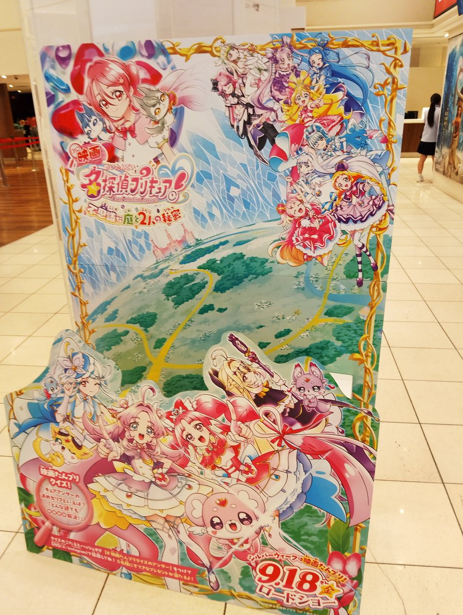 YuukiNiisan's tweet photo. 今日の現場は🈁👈️
それにしても暑い🫠🐧
たまには　
ゆっくり映画鑑賞でも
するかね🎬️📽️ https://t.co/1zV6ppn8H2