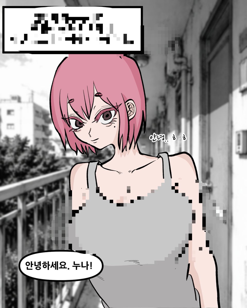 anP2023025's tweet photo. 오늘 그린 만화 입니다! 내일 올라갈 것 같네요 ㅎㅎ. https://t.co/4KKTcEJlcv
