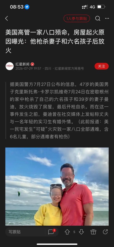 被忽视的男性 tweet media