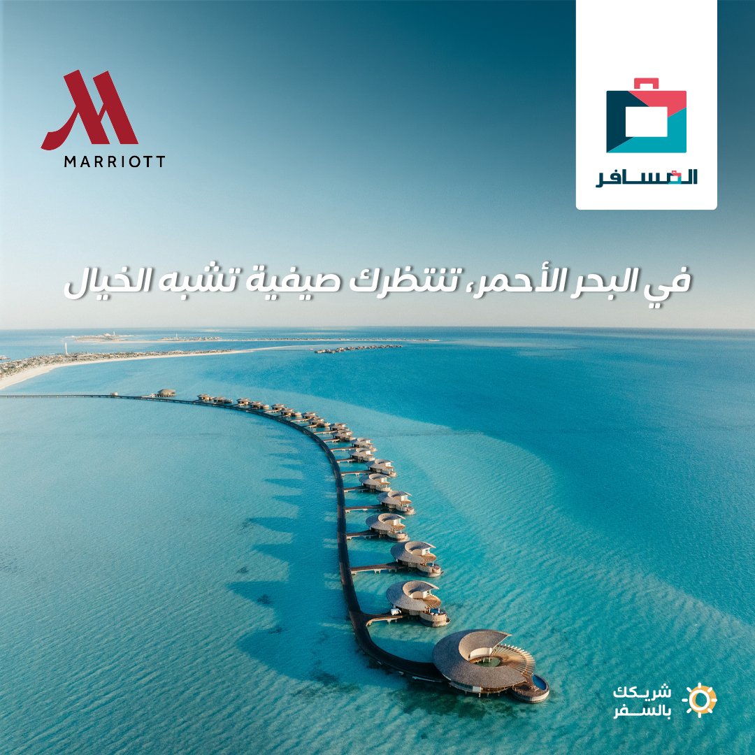 Almosafertravel's tweet photo. صيفك خيال في البحر الأحمر 🫧