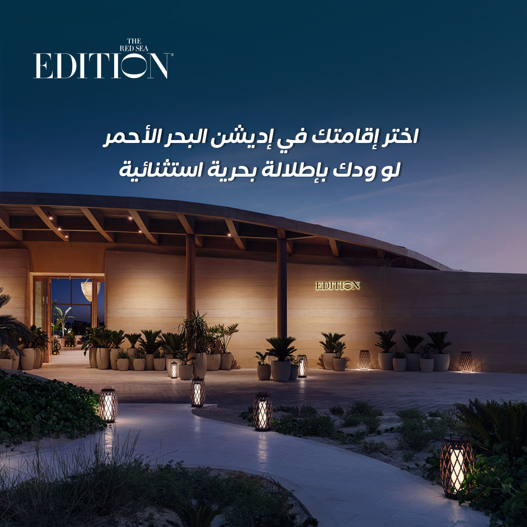 Almosafertravel's tweet photo. صيفك خيال في البحر الأحمر 🫧