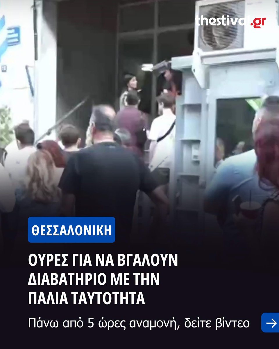 propovtiv's tweet photo. Αυτό εξηγεί πολλά πράγματα. https://t.co/2bfR5kMzED