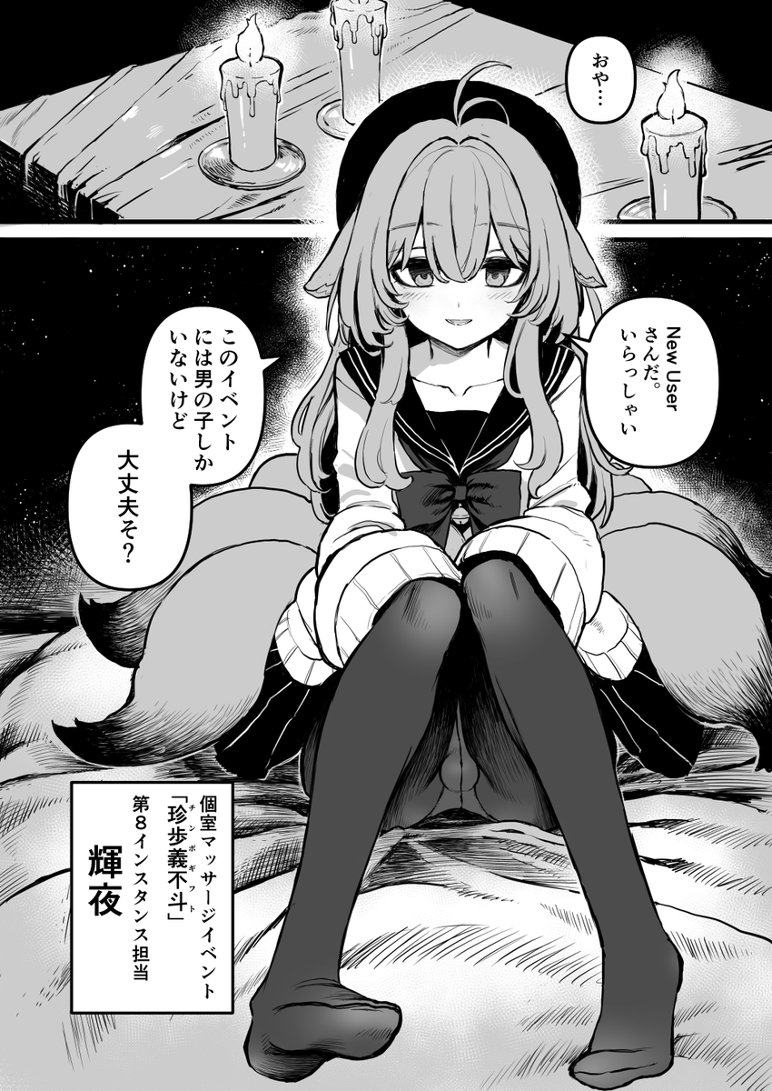 梅野屋うめ tweet media