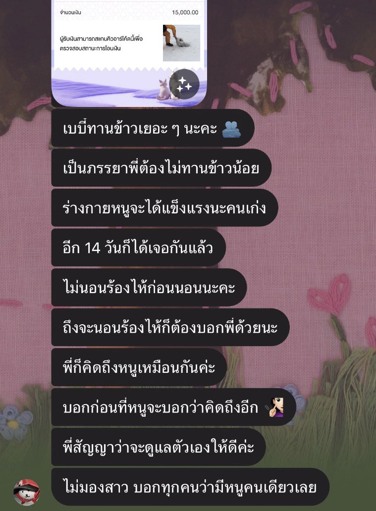 7520ie's tweet photo. หงิง https://t.co/LeXNVy4sNd